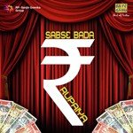 Sabse Bada Rupaiya - Ganesh Solanki Song Download